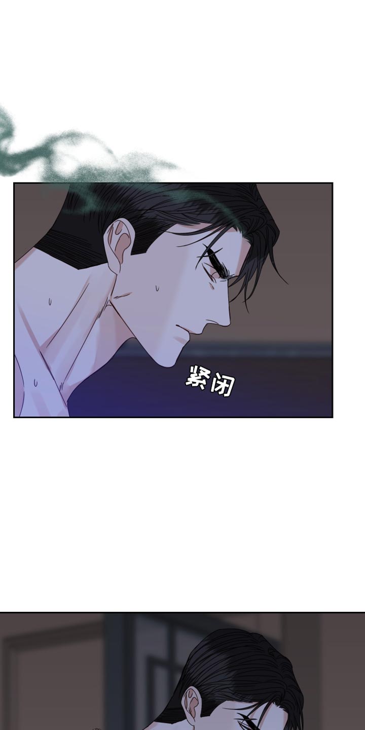 终点线怎么画简笔画漫画,第116章：【番外】现在不是一个人1图