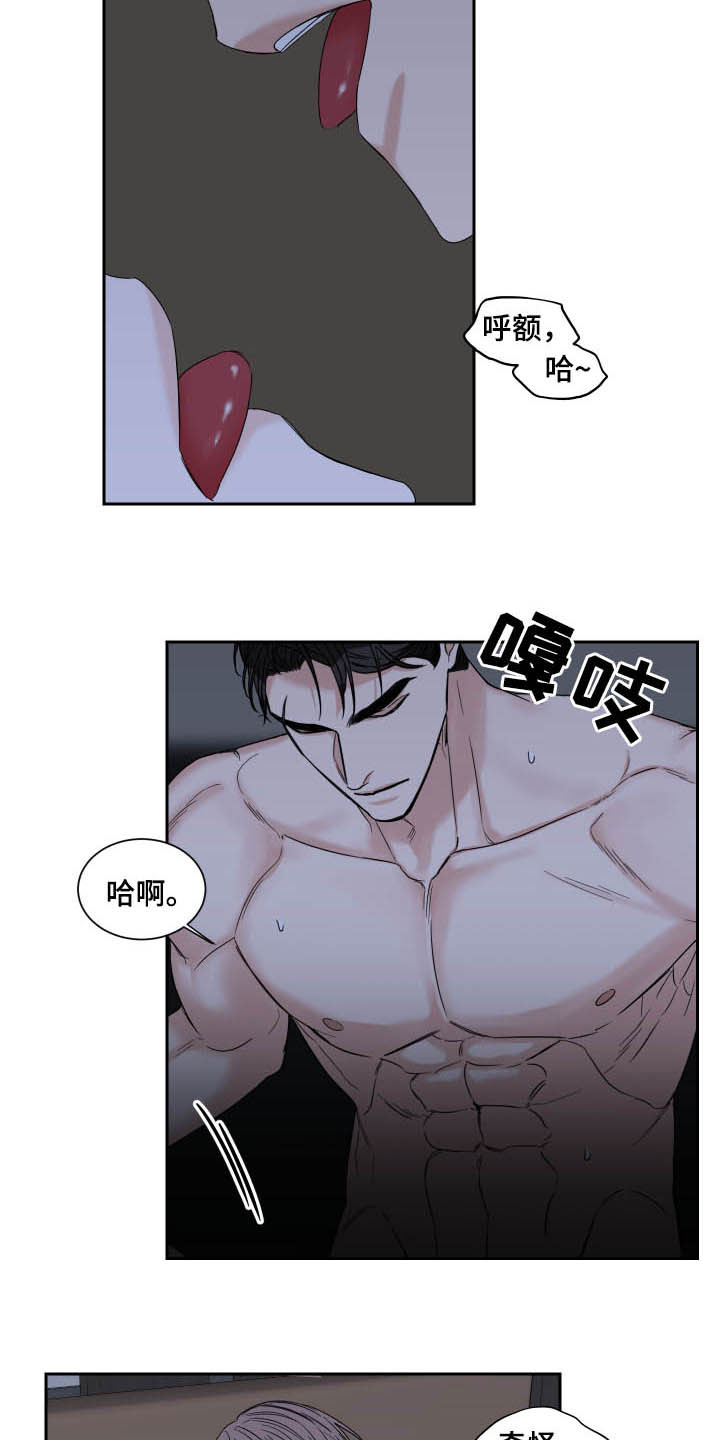 终点线体育漫画,第34章：温柔1图