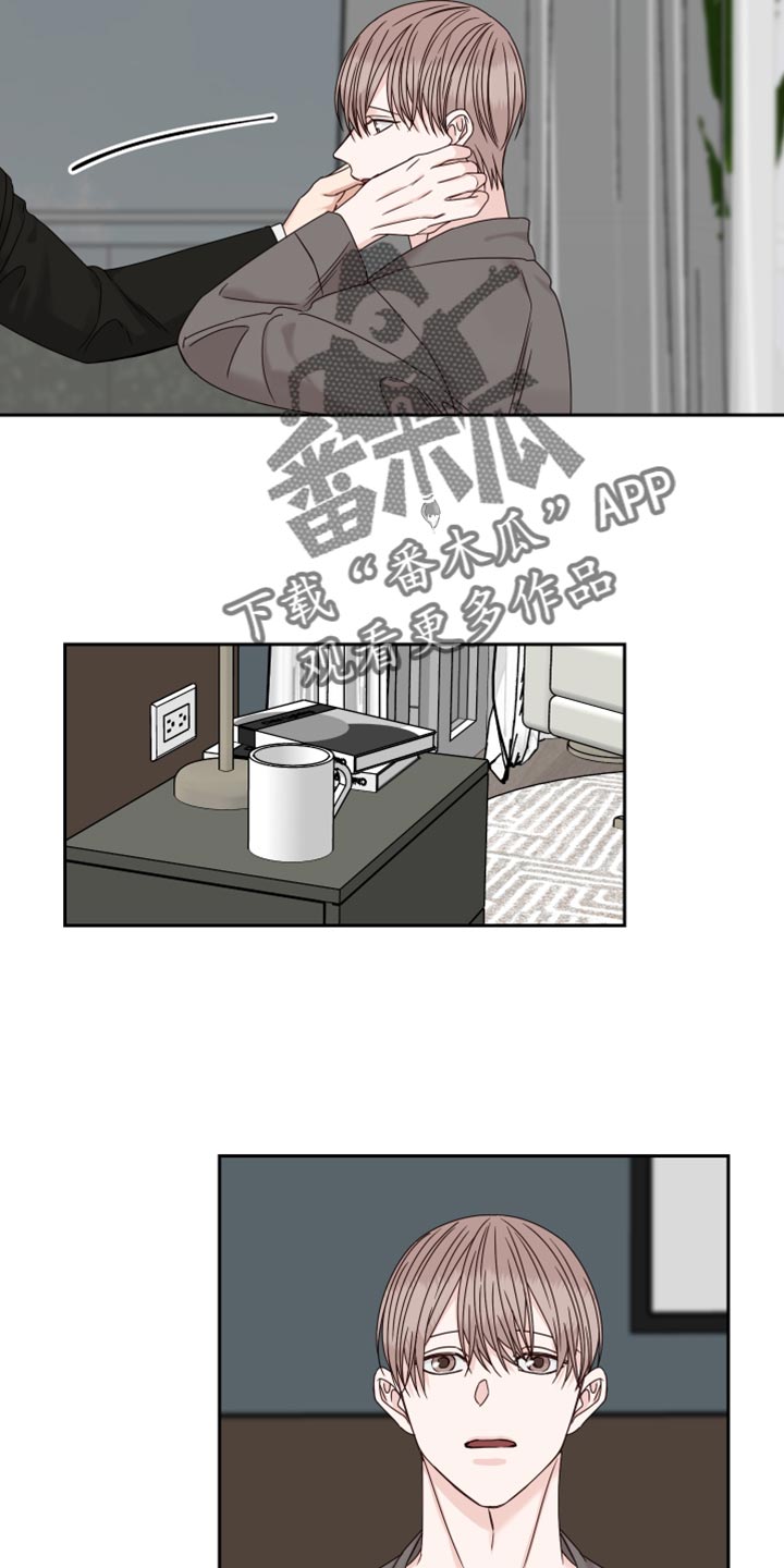 终点线的内沿是哪条线漫画,第106章：【番外】散步1图