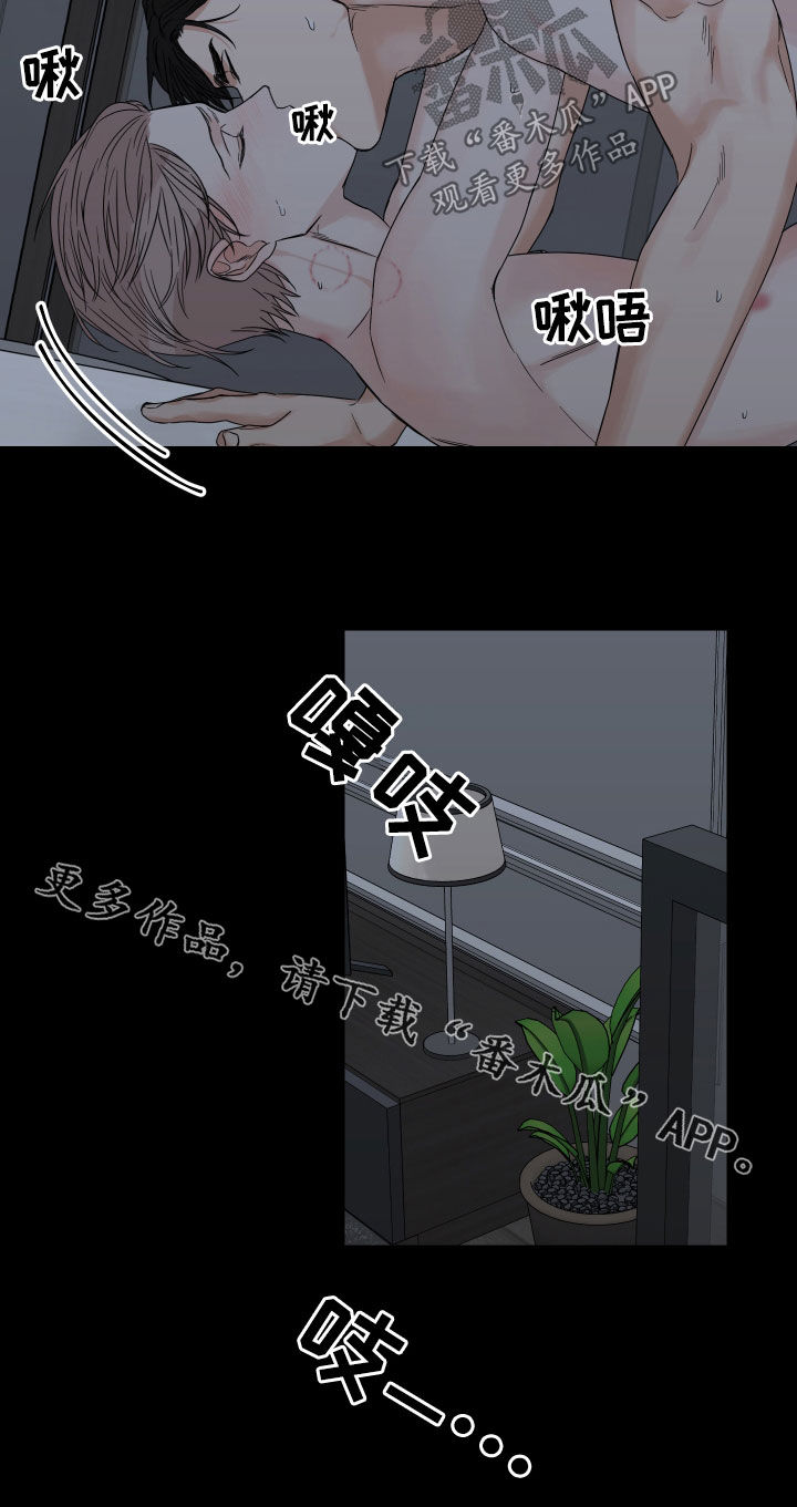 终点线简笔画图片大全漫画,第52章：【第二季】偿还2图