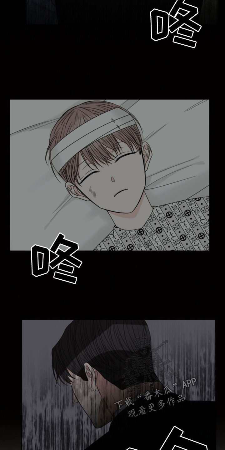 终点线简笔画图片大全漫画,第75章：【第二季】受伤2图