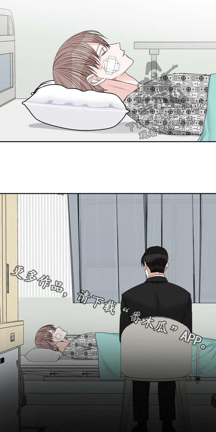 终点线简笔画图片大全漫画,第76章：【第二季】父女1图
