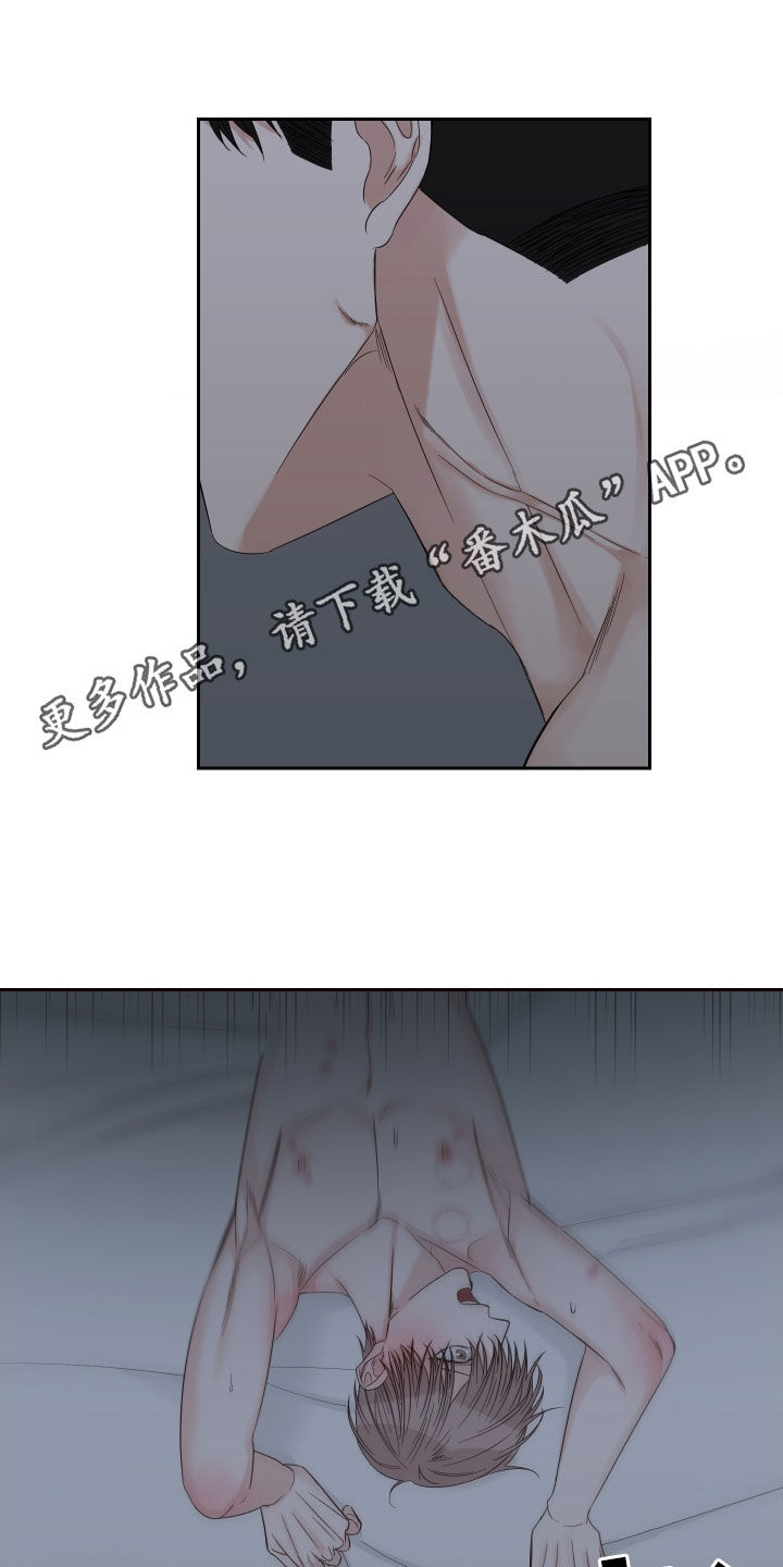 终点线的读后感怎么写漫画,第57章：【第二季】令人窒息1图