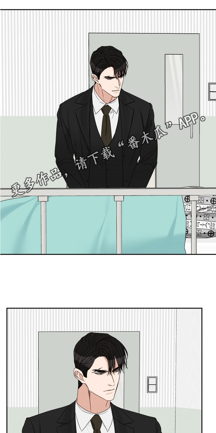 终点线的读后感怎么写漫画,第77章：【第二季】流产1图