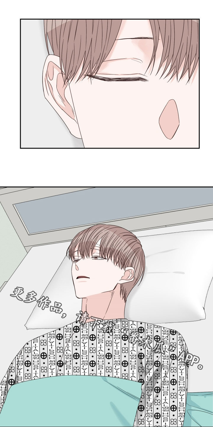 终点线简笔画图片大全漫画,第80章：【第二季】苏醒2图