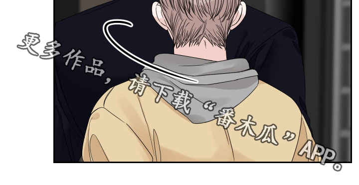 终点线简笔画图片大全漫画,第30章：不是那种关系2图