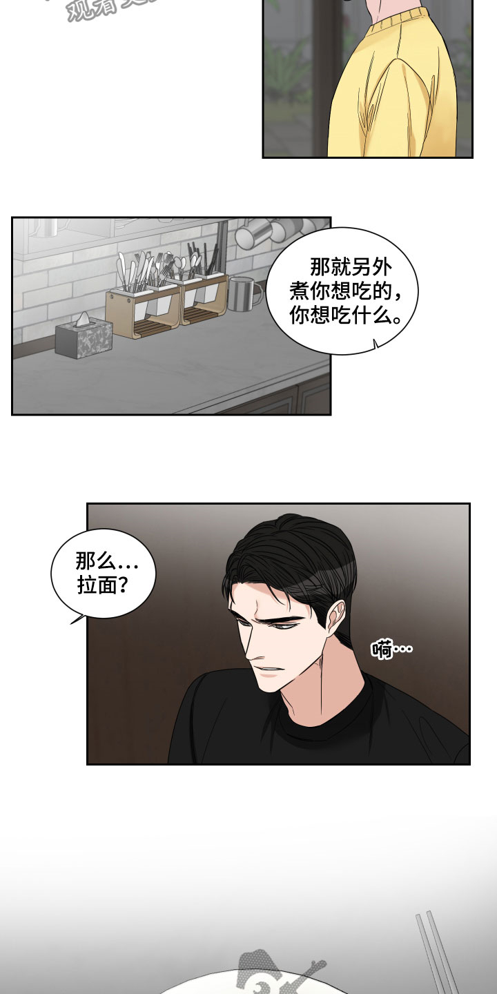 终点线就在眼前英语漫画,第33章：三餐吃肉1图