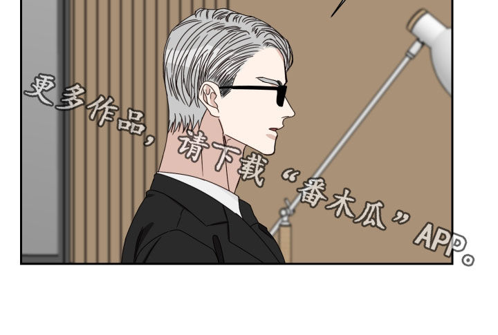 终点线简笔画图片大全漫画,第97章：【第二季】胆小鬼2图