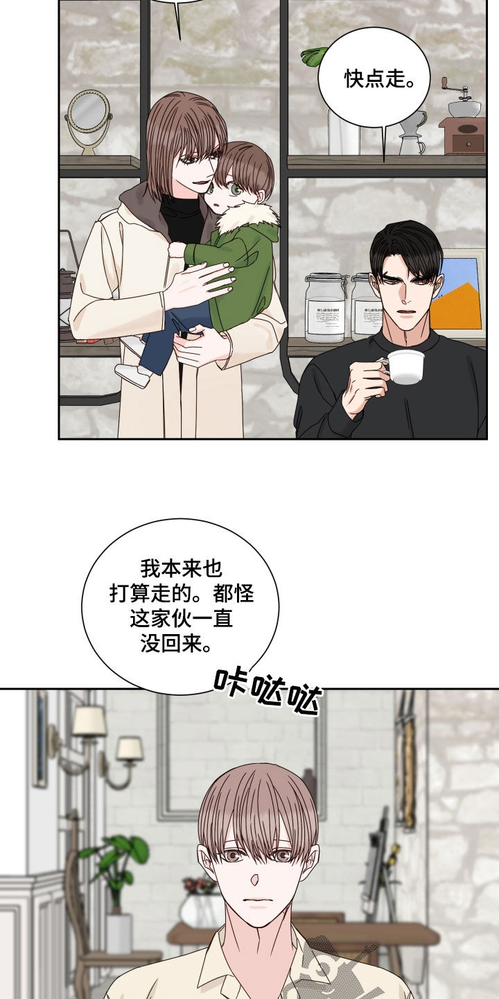 终点线的红色带子叫什么漫画,第102章：【番外】久违1图