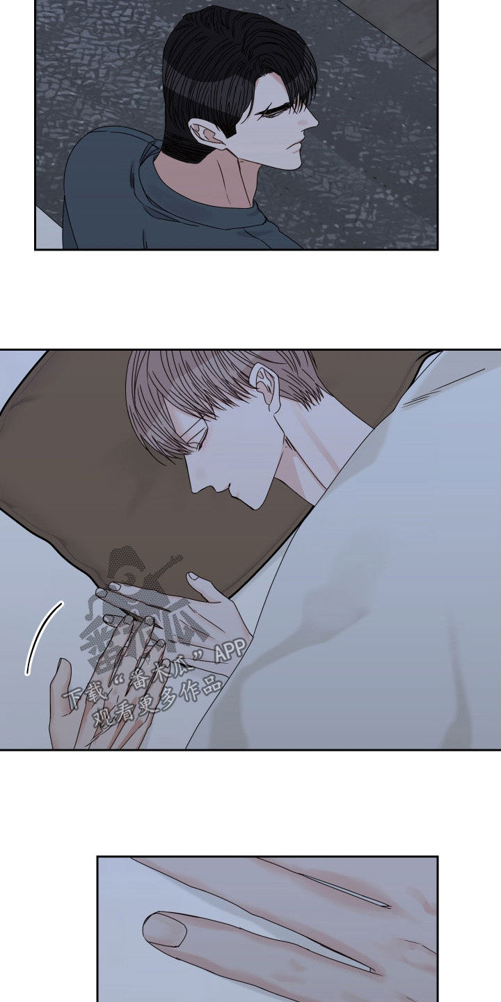 终点线简笔画图片大全漫画,第88章：【第二季】关系扭曲1图