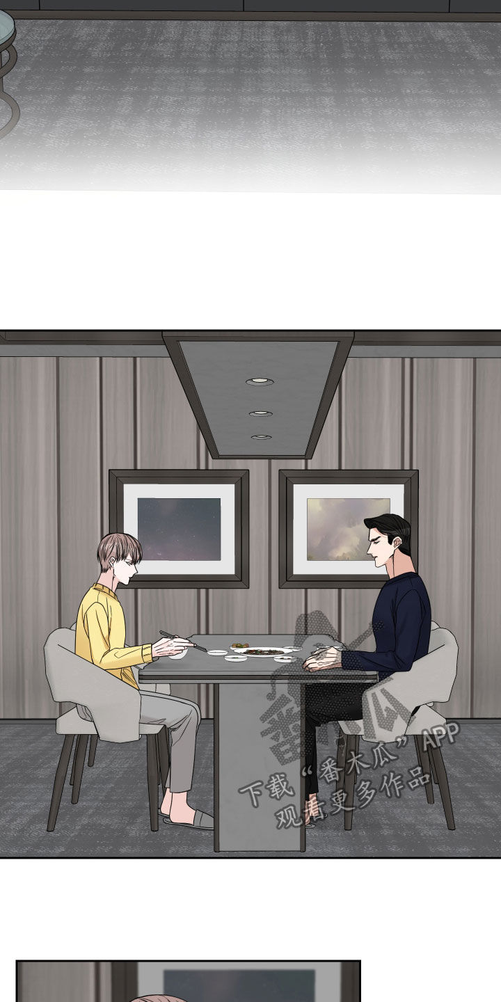 他第一个穿过终点线漫画,第47章：都是谎话1图