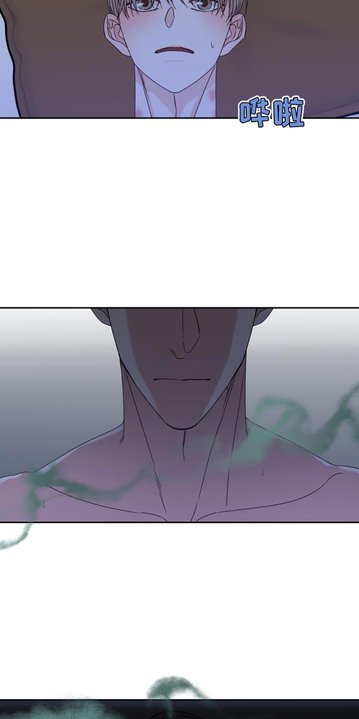 终点线简笔画图片大全漫画,第115章：【番外】奇怪的信息素2图