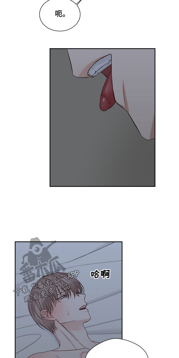 终点线简笔画图片大全漫画,第58章：【第二季】会疼的1图