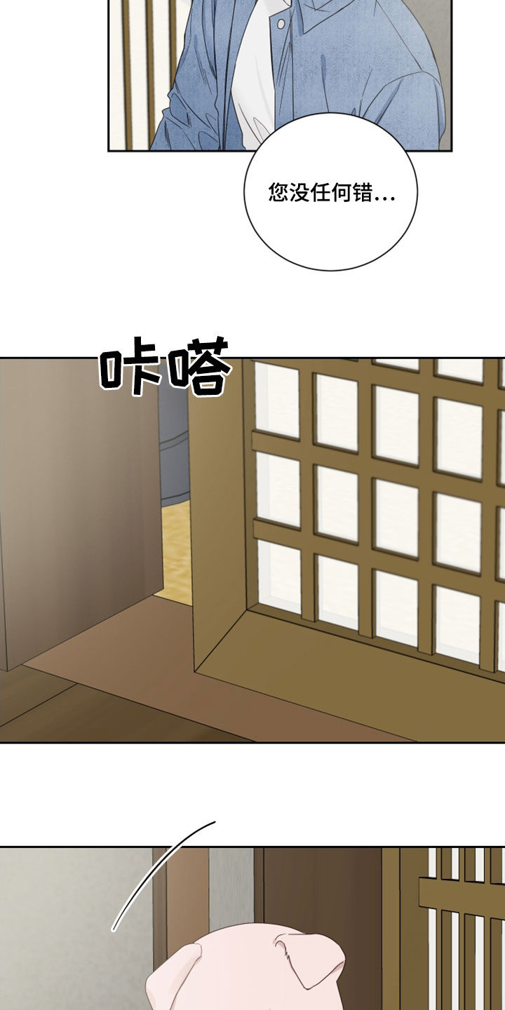 轮子到终点线漫画,第78章：【第二季】梦2图