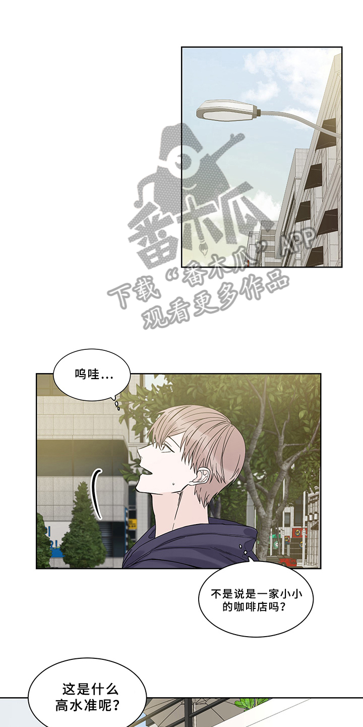 终点线的读后感怎么写漫画,第4章：求职1图