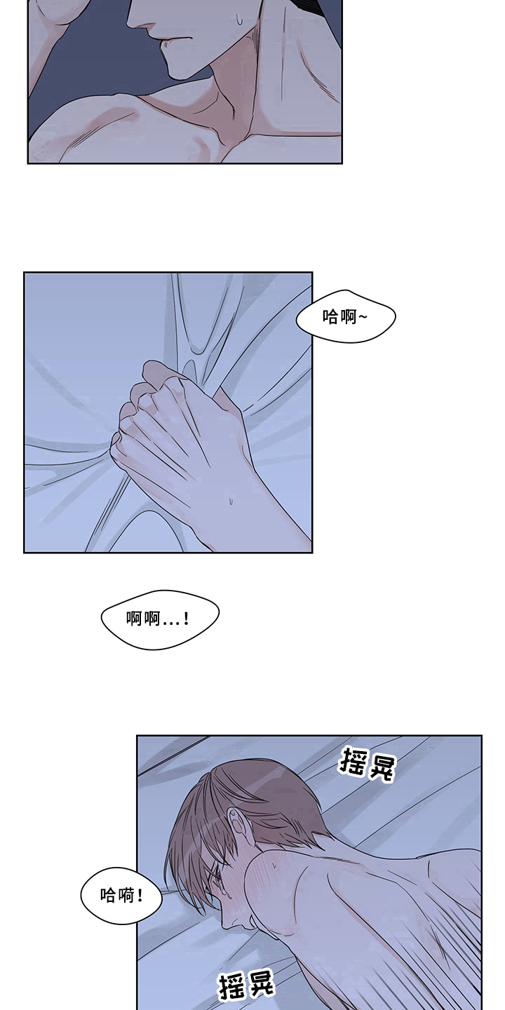终点线简笔画图片大全漫画,第13章：坚持2图