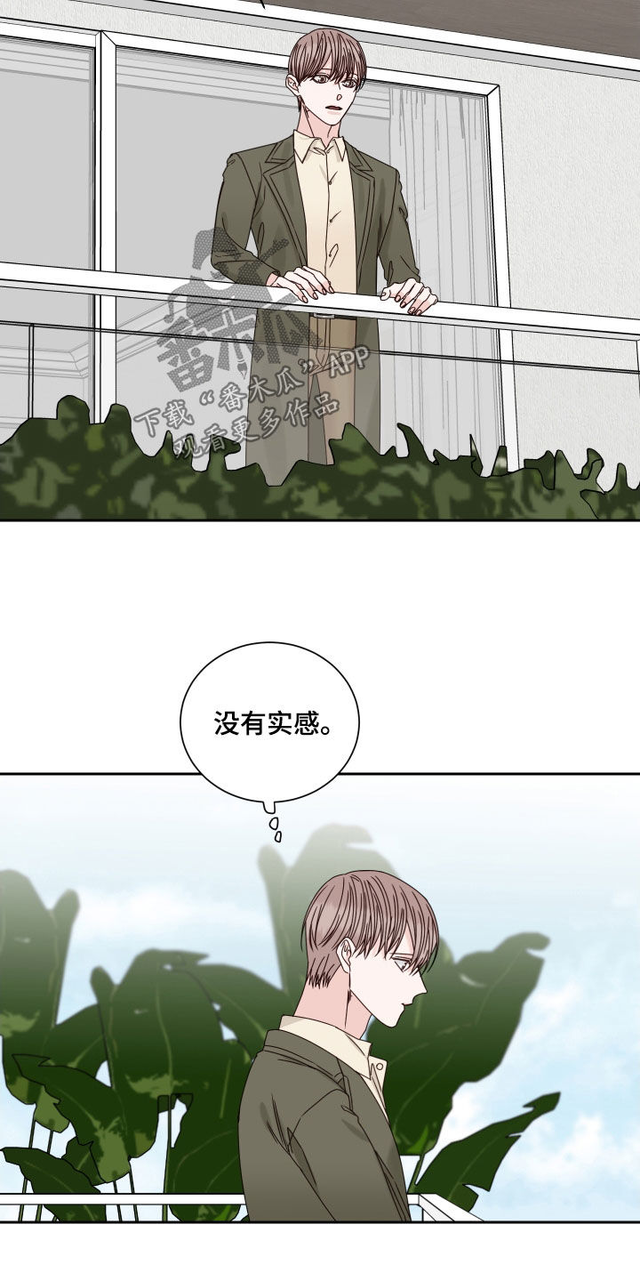 终点线的英语怎么写漫画,第101章：【番外】出国1图