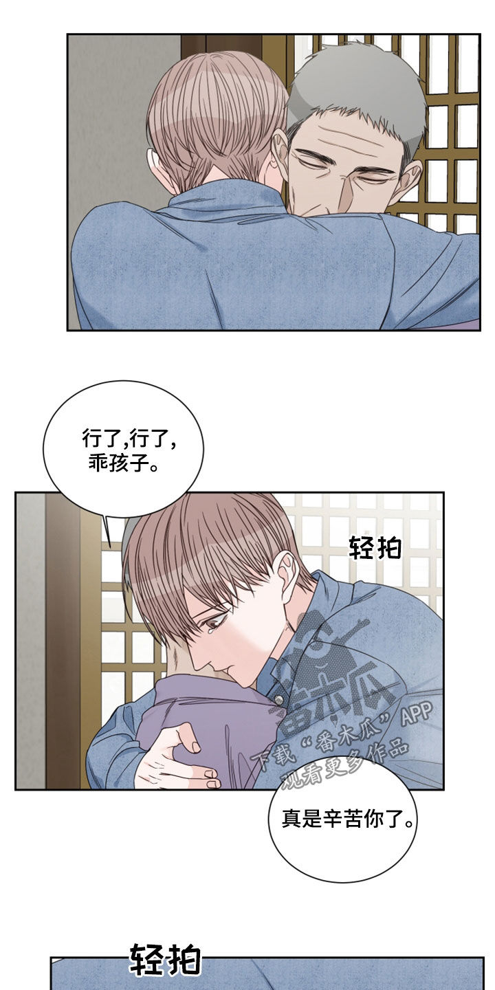 终点线的读后感怎么写漫画,第78章：【第二季】梦1图