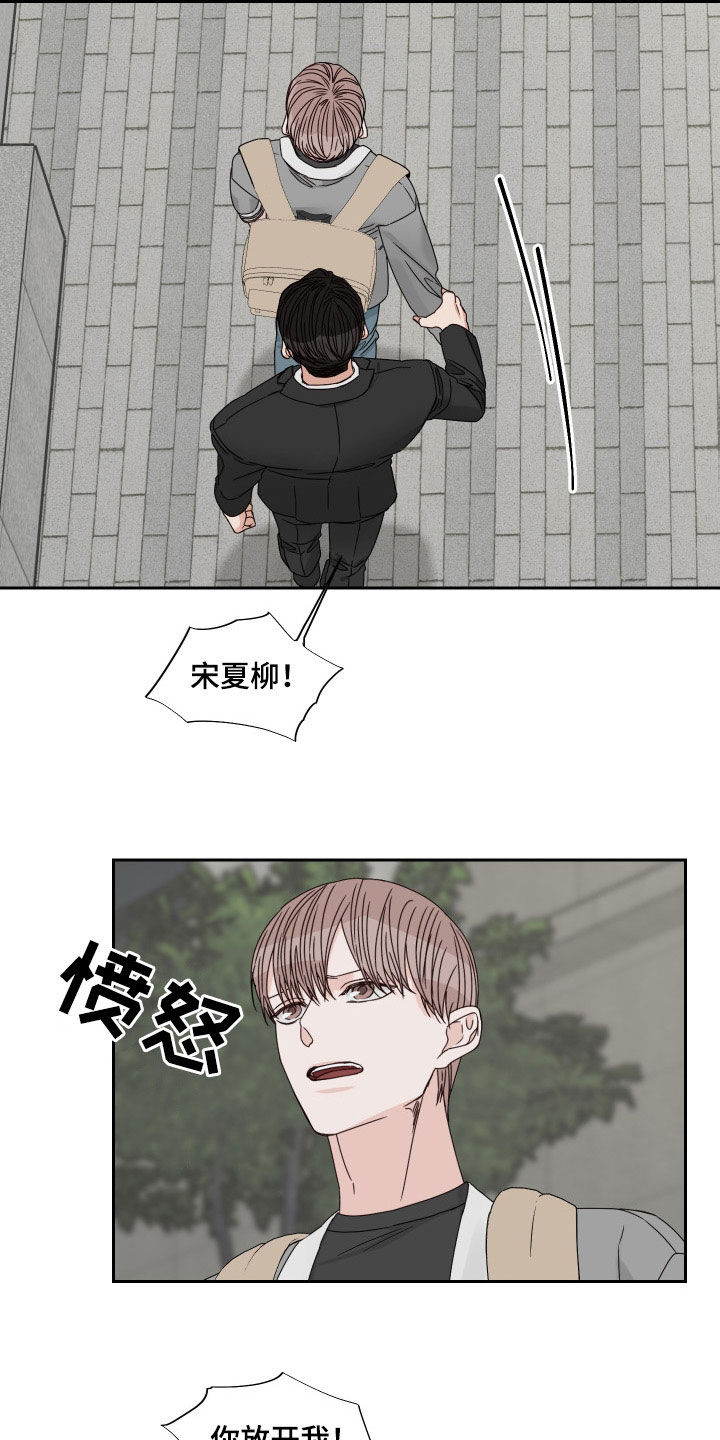 终点线简笔画图片大全漫画,第87章：【第二季】全都失去了2图