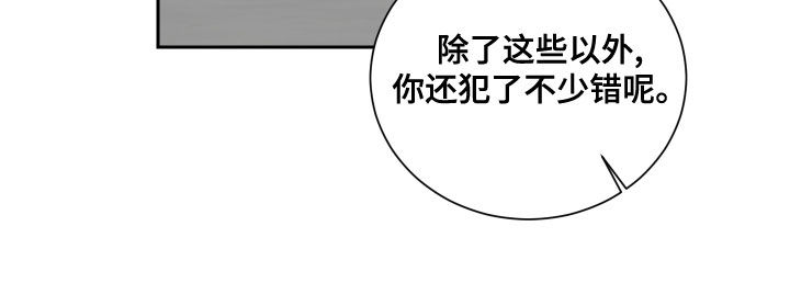 终点线简笔画图片大全漫画,第69章：【第二季】机会1图