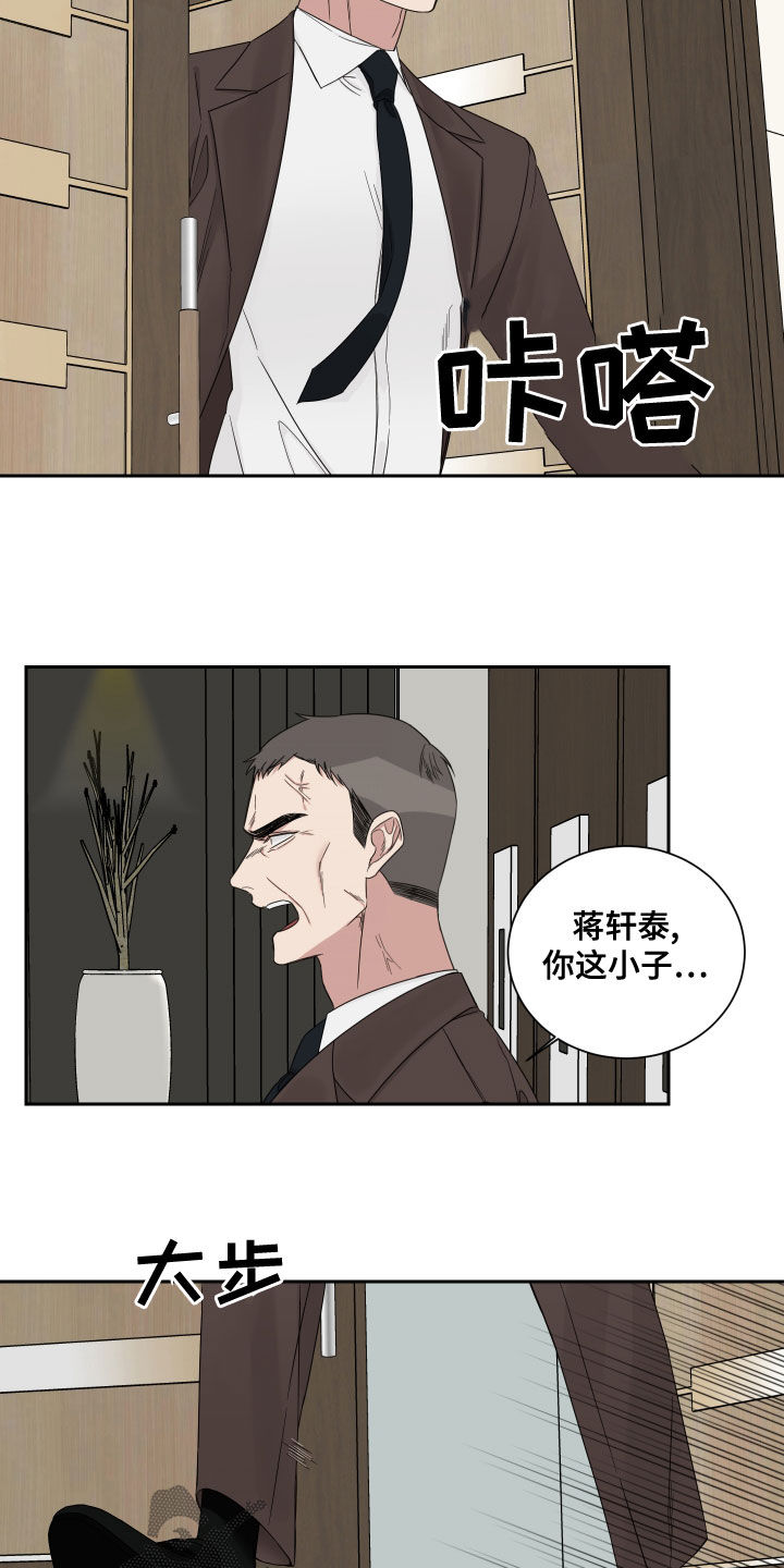 终点线就在眼前英语漫画,第63章：【第二季】质问1图