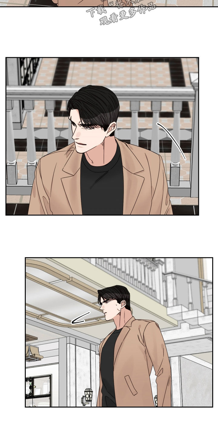 终点线简笔画图片大全漫画,第85章：【第二季】担心1图