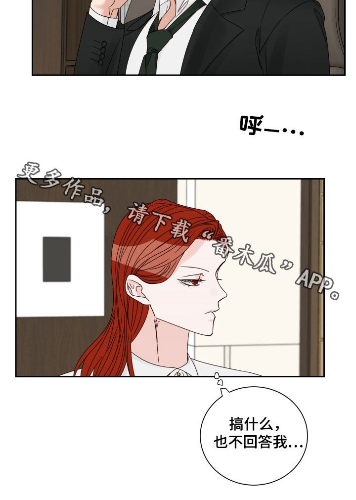 终点线简笔画图片大全漫画,第83章：【第二季】活久见2图