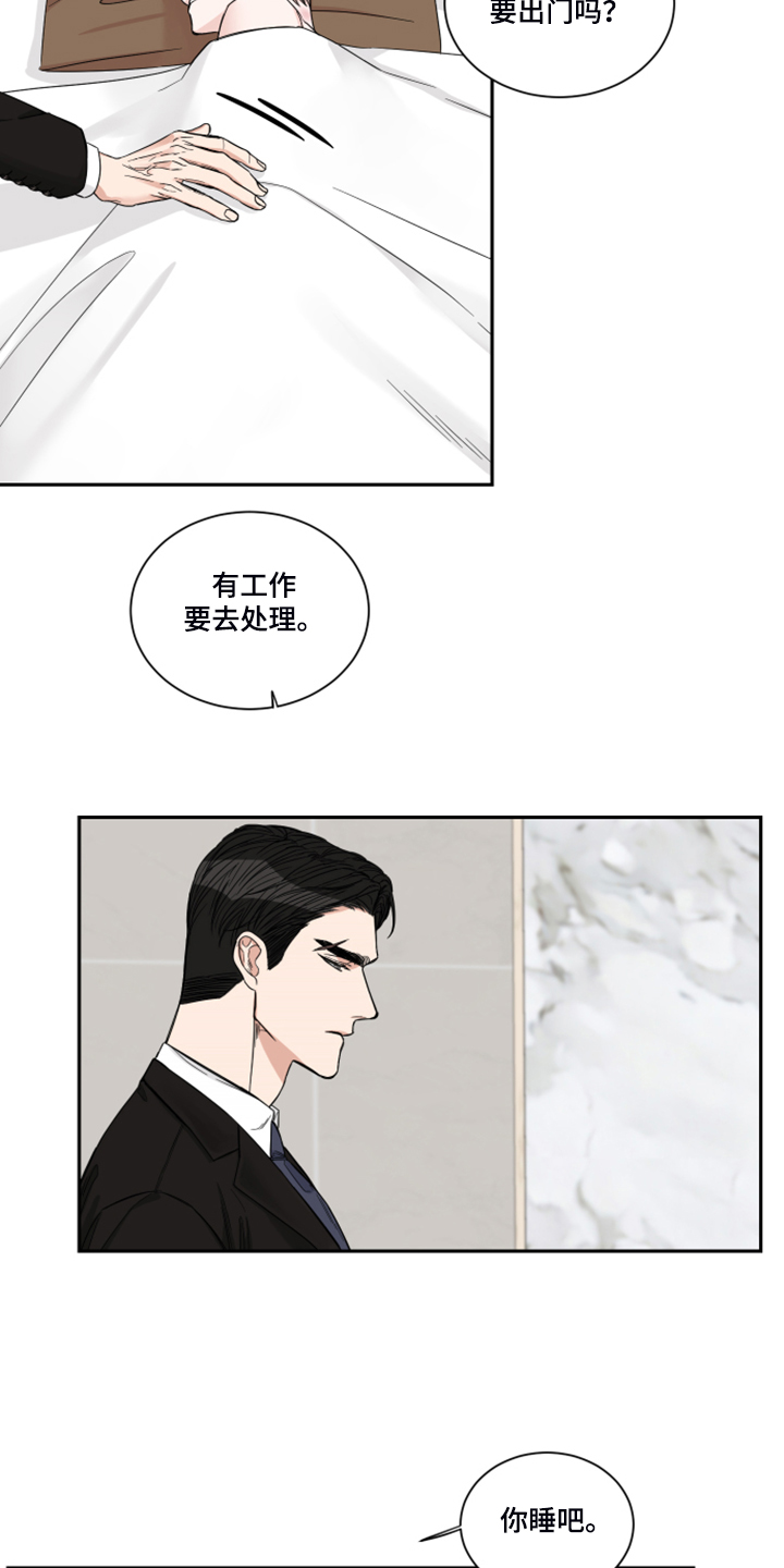 终点线的英语漫画,第27章：钱从哪里来1图