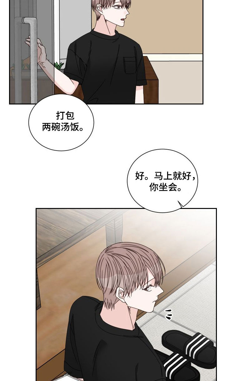 终点线简笔画图片大全漫画,第96章：【第二季】交通事故2图