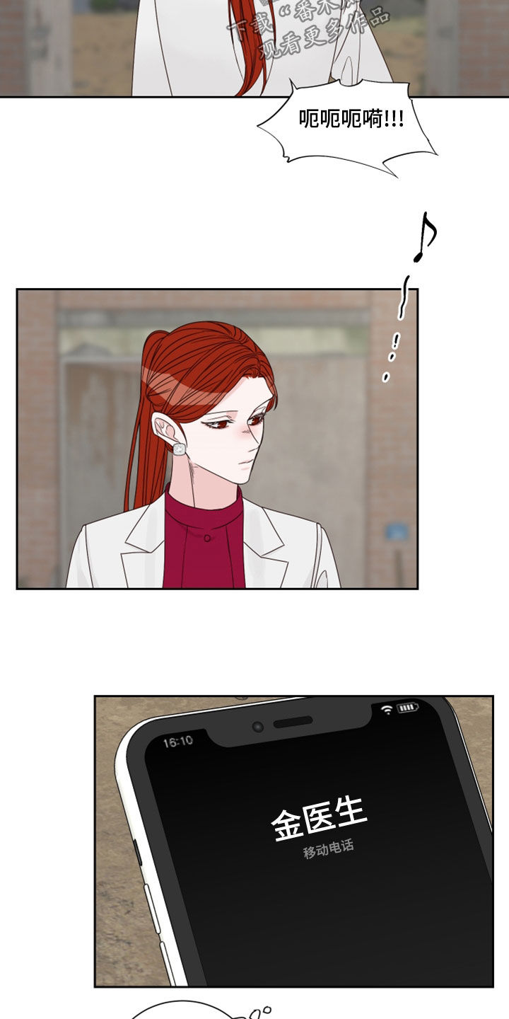 终点线简笔画图片大全漫画,第76章：【第二季】父女2图