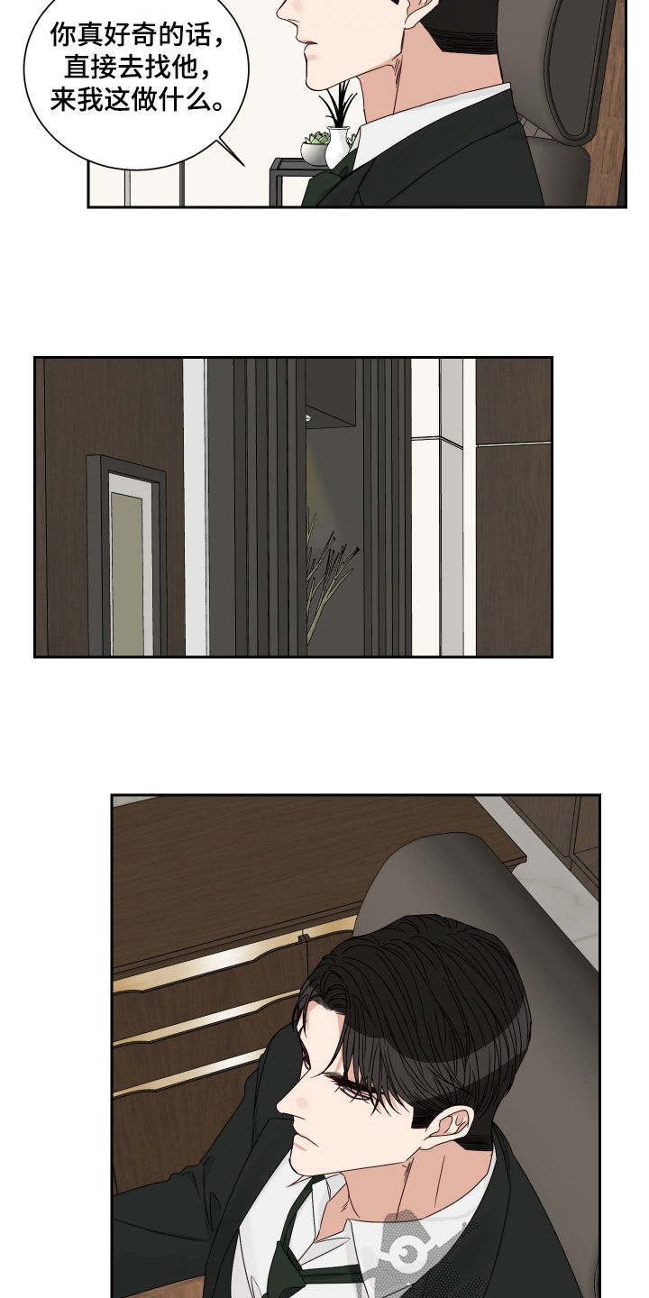 终点线简笔画图片大全漫画,第83章：【第二季】活久见1图
