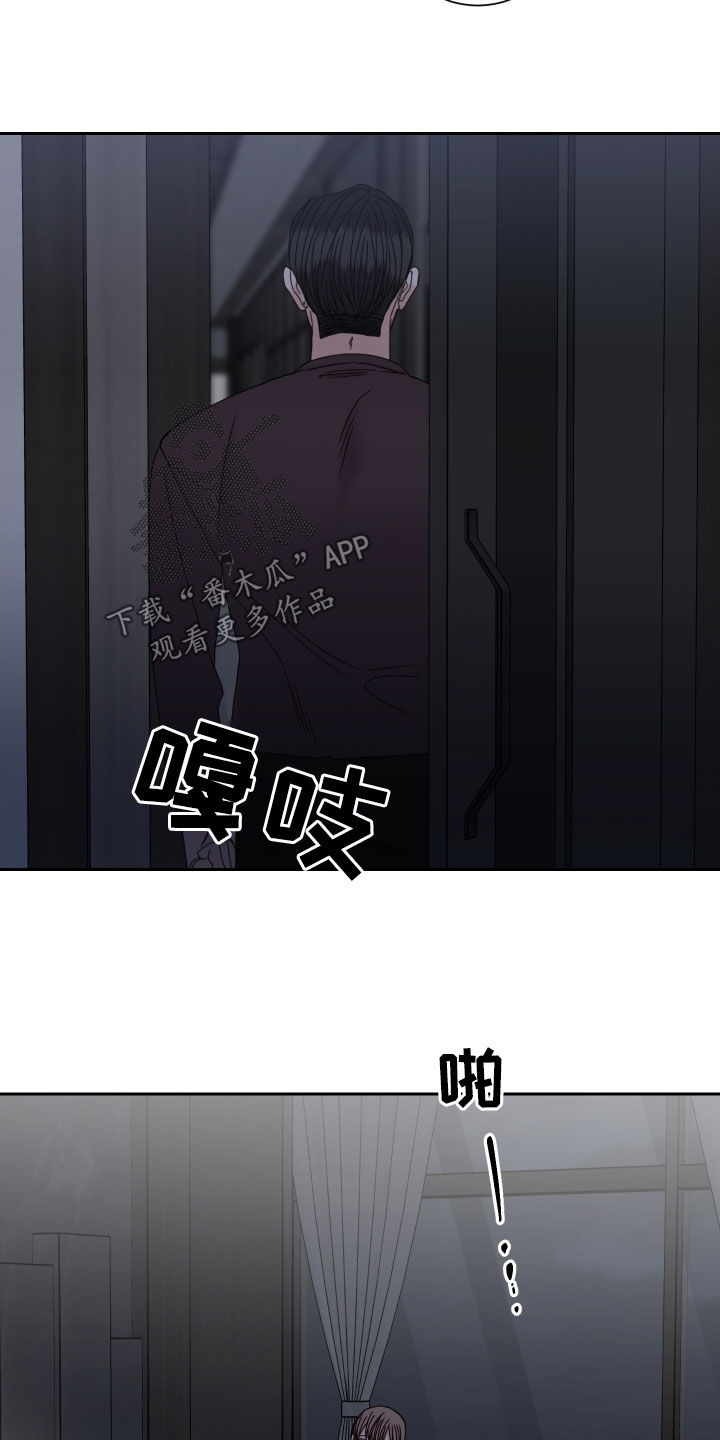 终点线简笔画图片大全漫画,第100章：【番外】苦恼1图