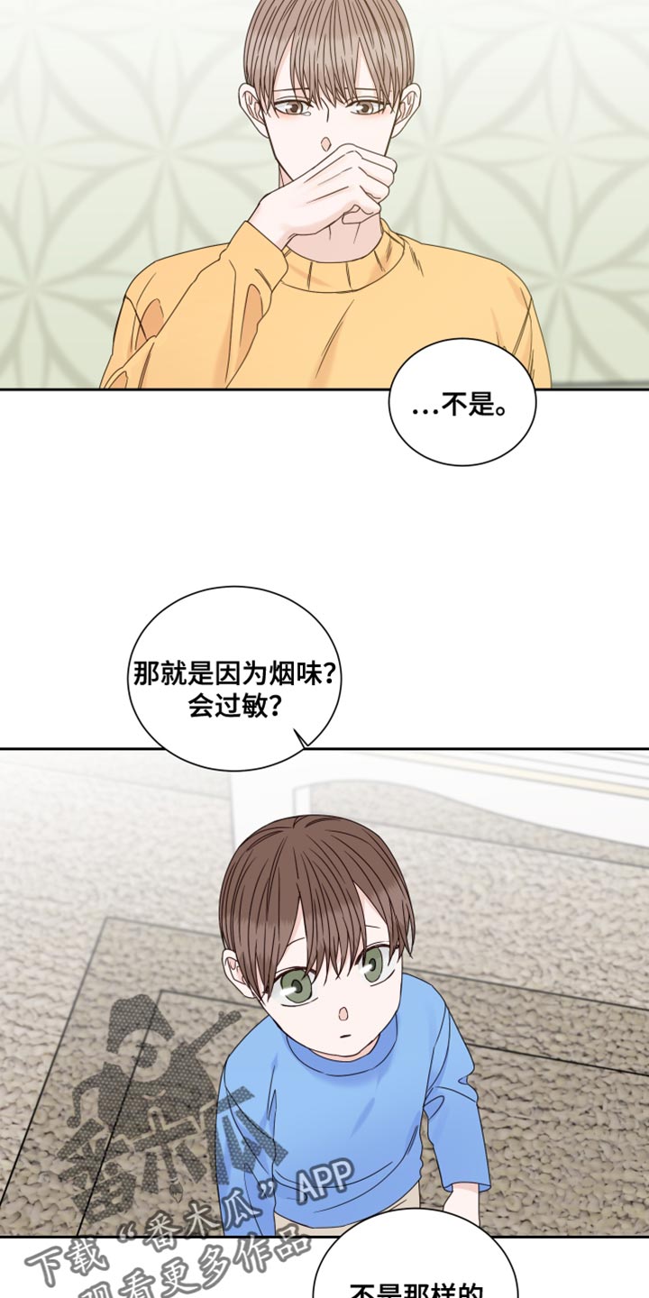 田径比赛以什么部位超过终点线漫画,第111章：【番外】道歉2图