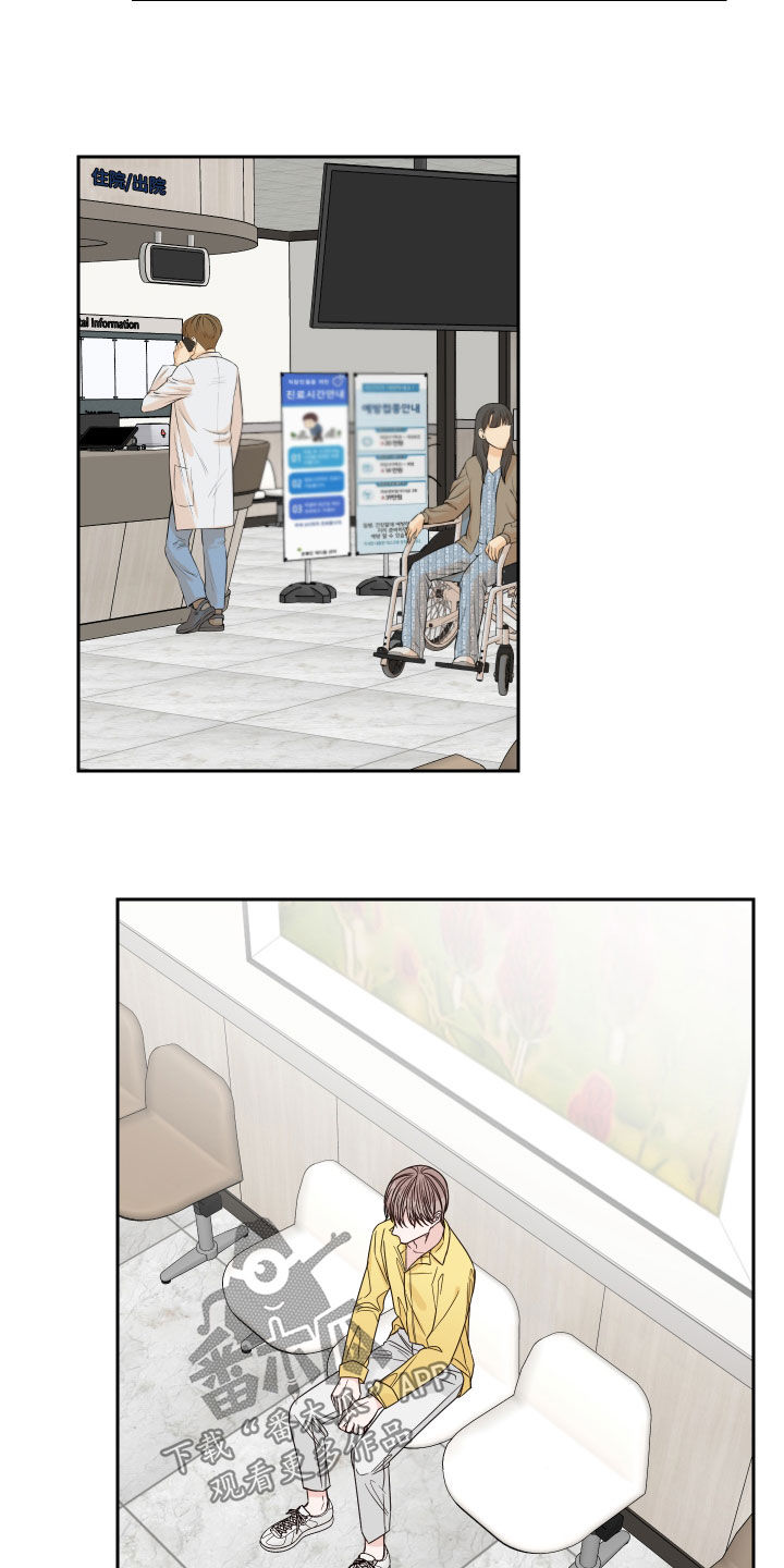 终点线简笔画图片大全漫画,第65章：【第二季】医院2图