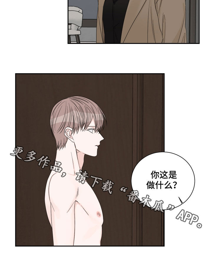 终点线简笔画图片大全漫画,第51章：【第二季】没资格2图