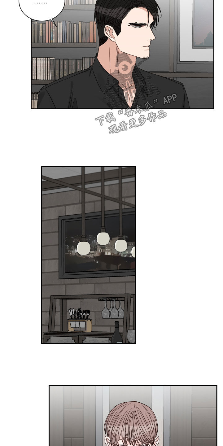 终点线简笔画图片大全漫画,第61章：【第二季】度过2图