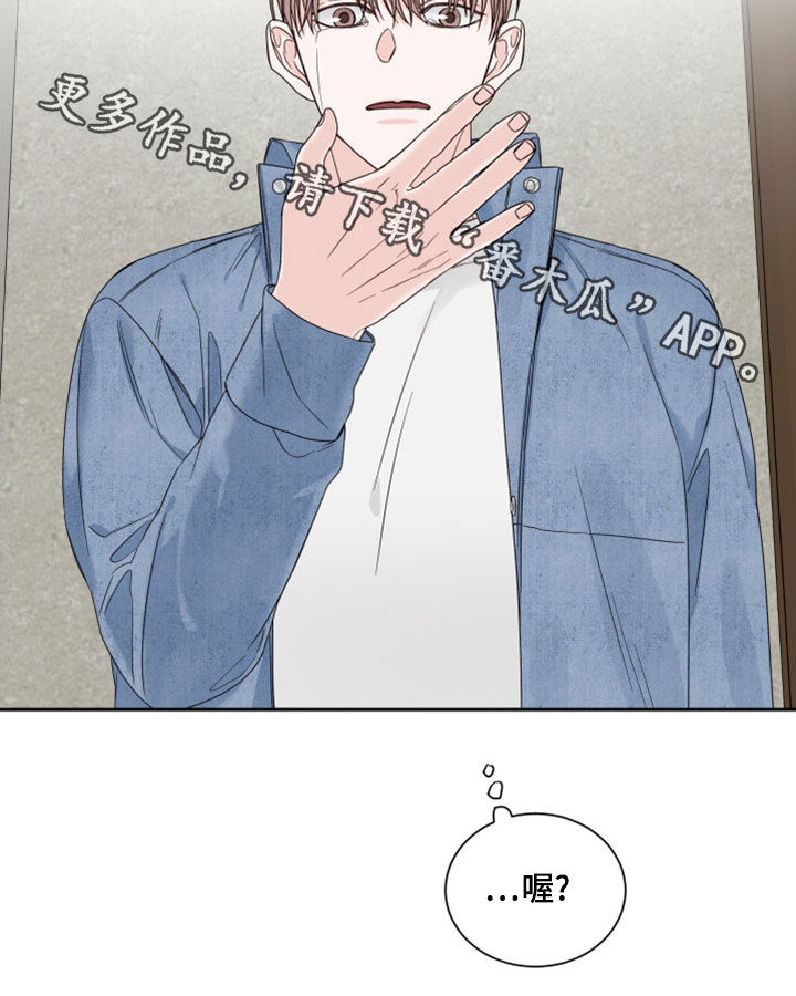 终点线简笔画图片大全漫画,第78章：【第二季】梦2图