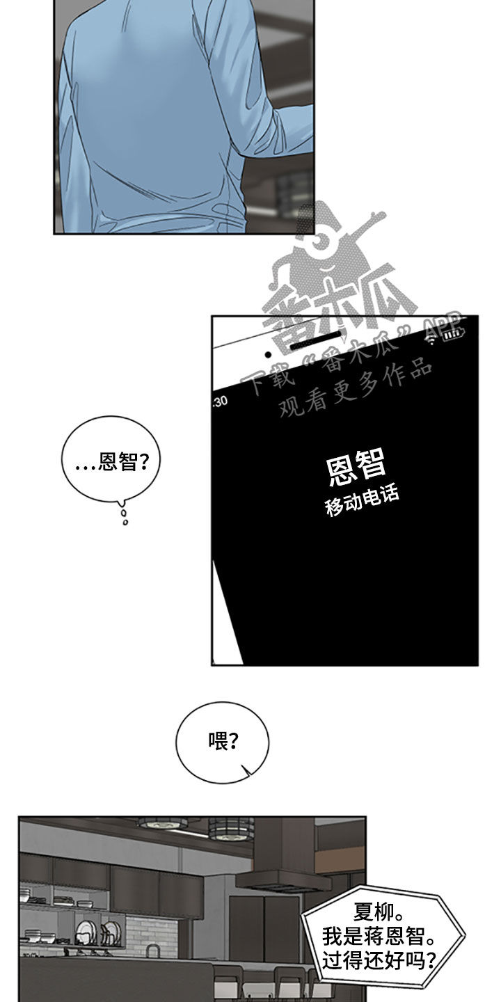 终点线一般什么颜色漫画,第40章：照片2图