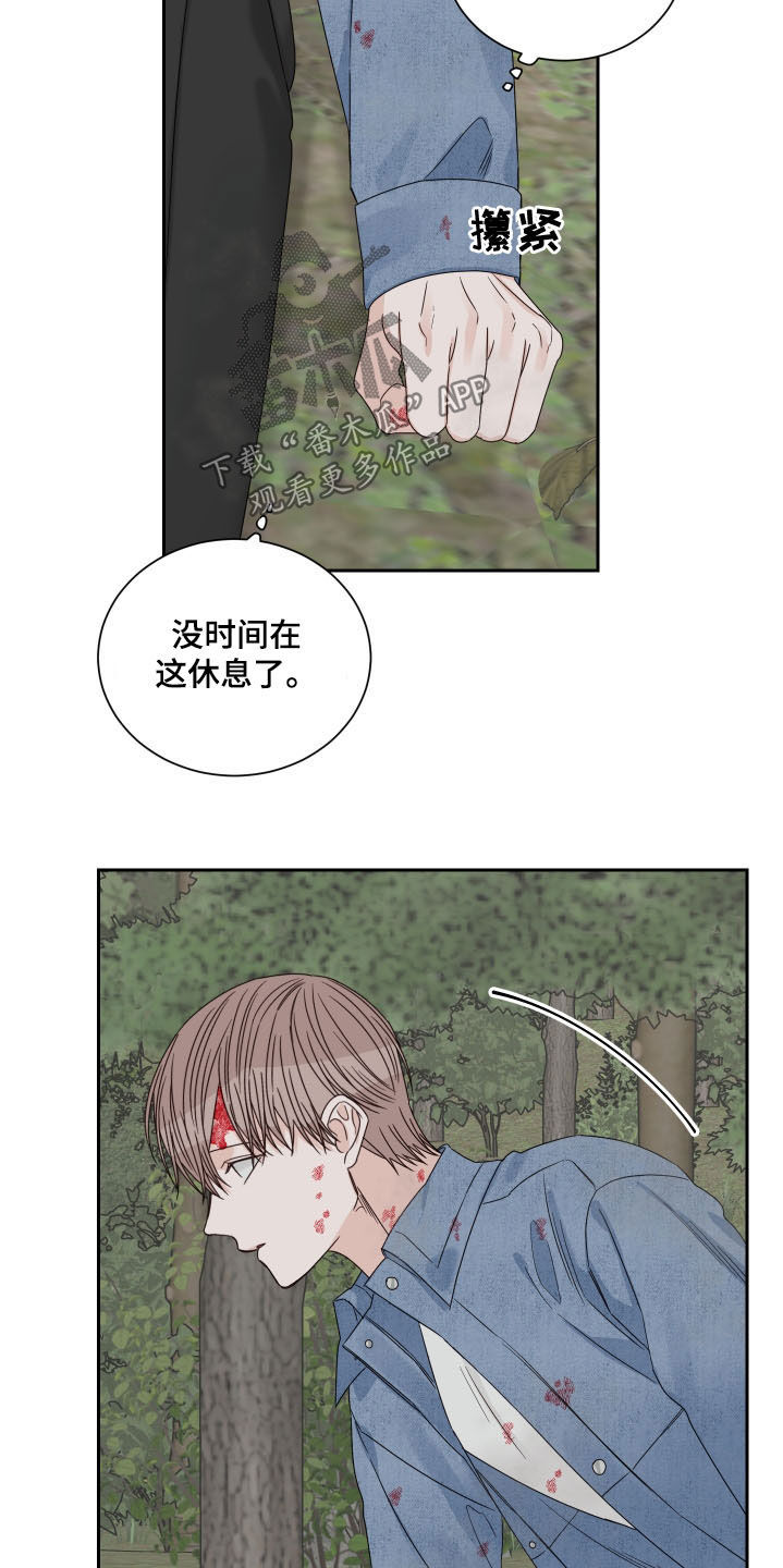 终点线第一季在线观看漫画,第73章：【第二季】失败的作品1图