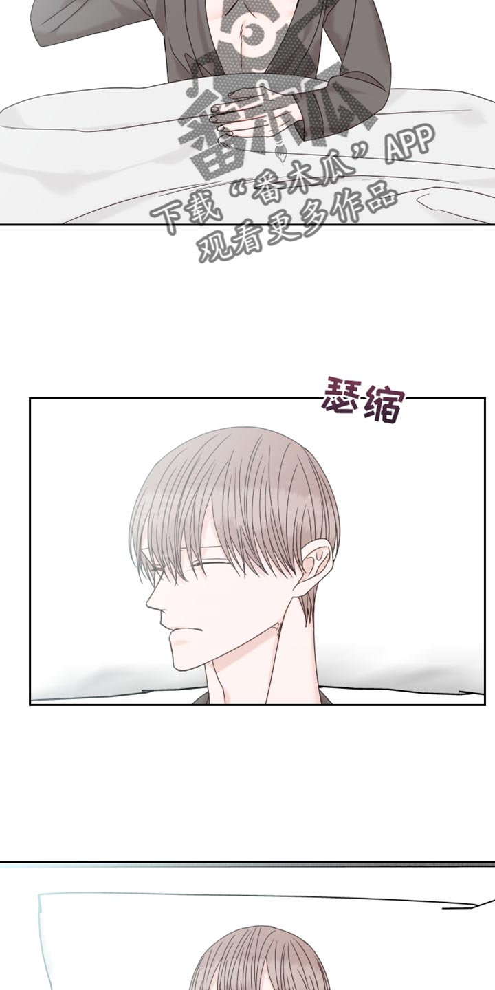 终点线与你再次相见歌曲名漫画,第106章：【番外】散步2图