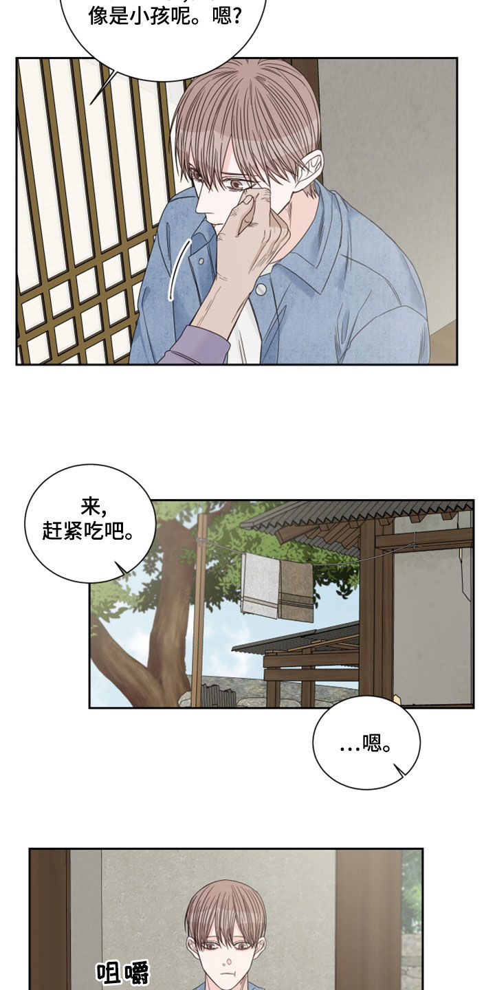 1000米起跑线和终点线漫画,第78章：【第二季】梦2图