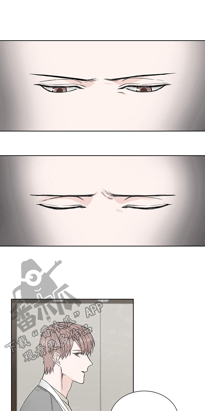 终点线简笔画图片大全漫画,第9章：求助1图