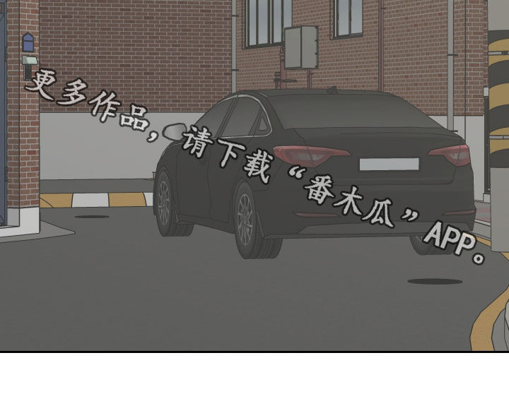 终点线简笔画图片大全漫画,第67章：【第二季】典当1图