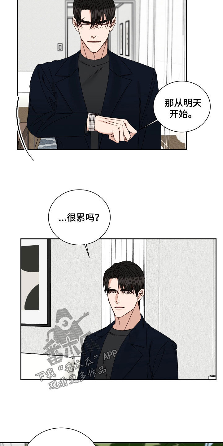 他第一个穿过终点线漫画,第101章：【番外】出国2图