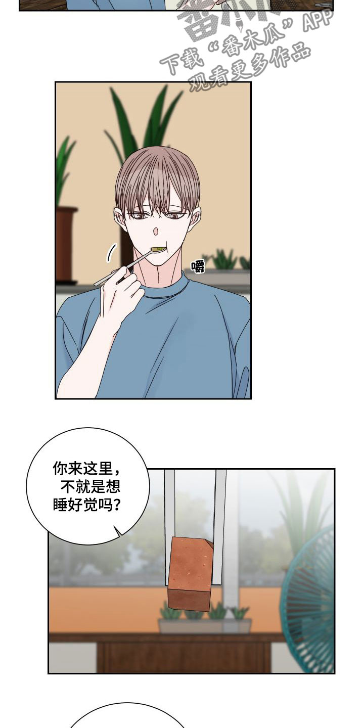 终点线英语短语漫画,第94章：【第二季】病逝1图