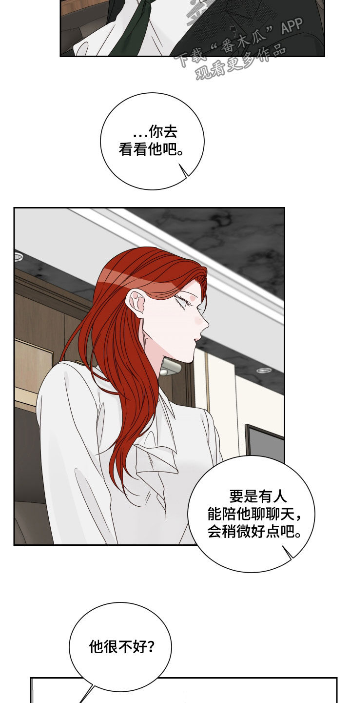 终点线简笔画图片大全漫画,第83章：【第二季】活久见2图