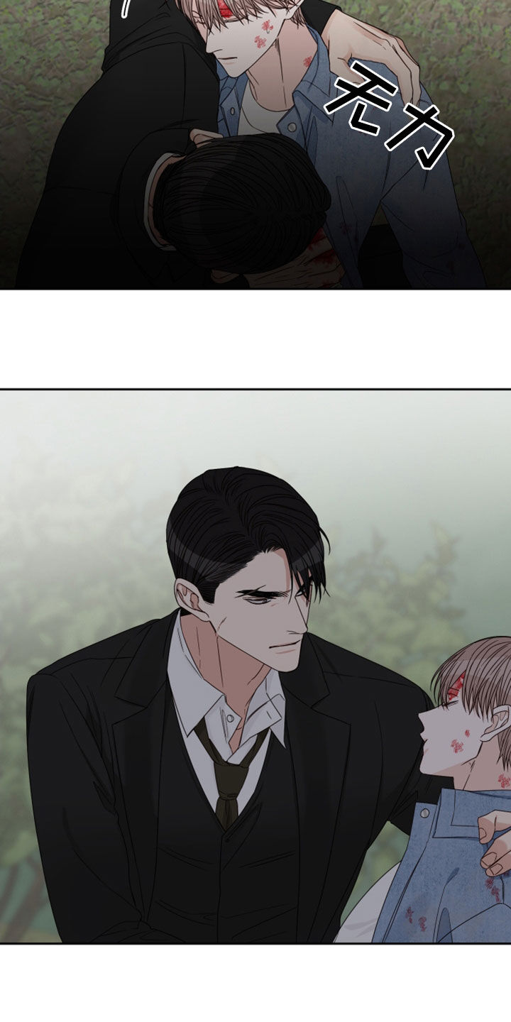 终点线简笔画图片大全漫画,第75章：【第二季】受伤2图