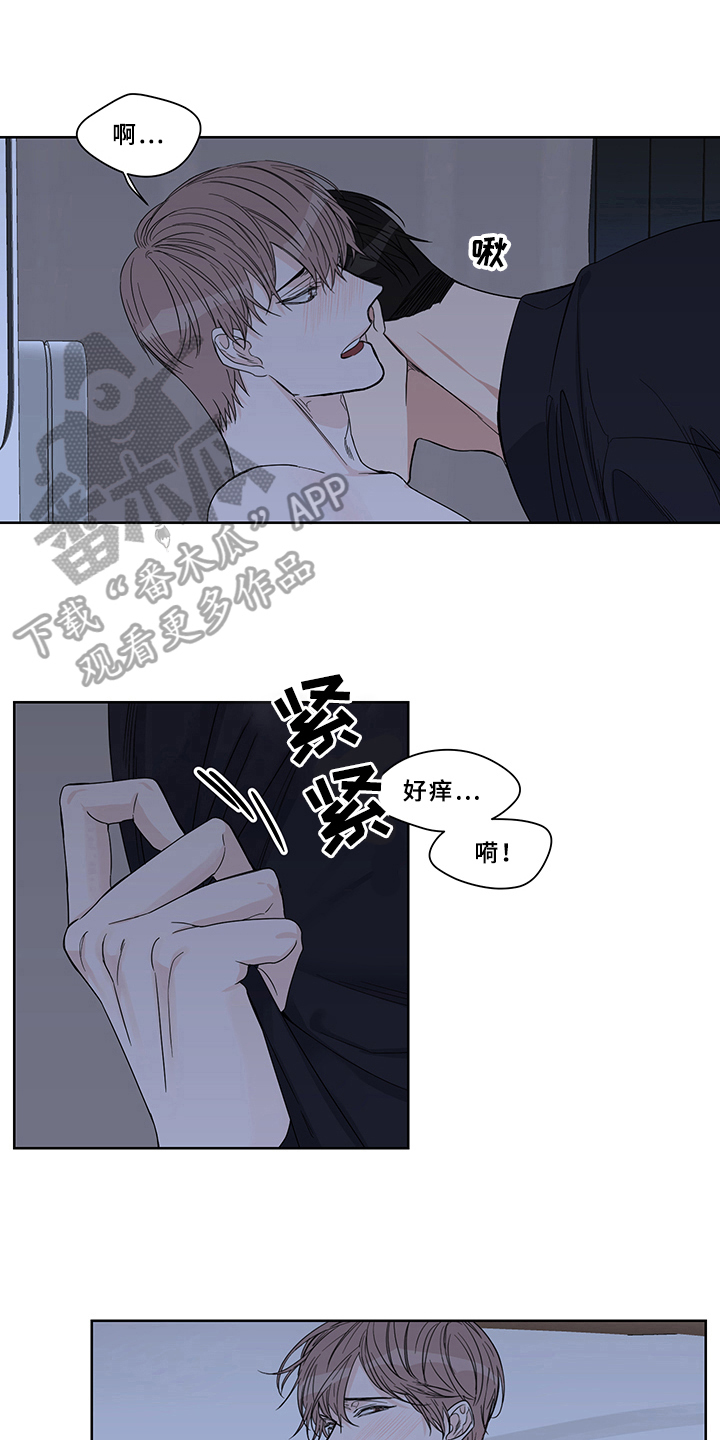 终点线的读后感怎么写漫画,第13章：坚持1图