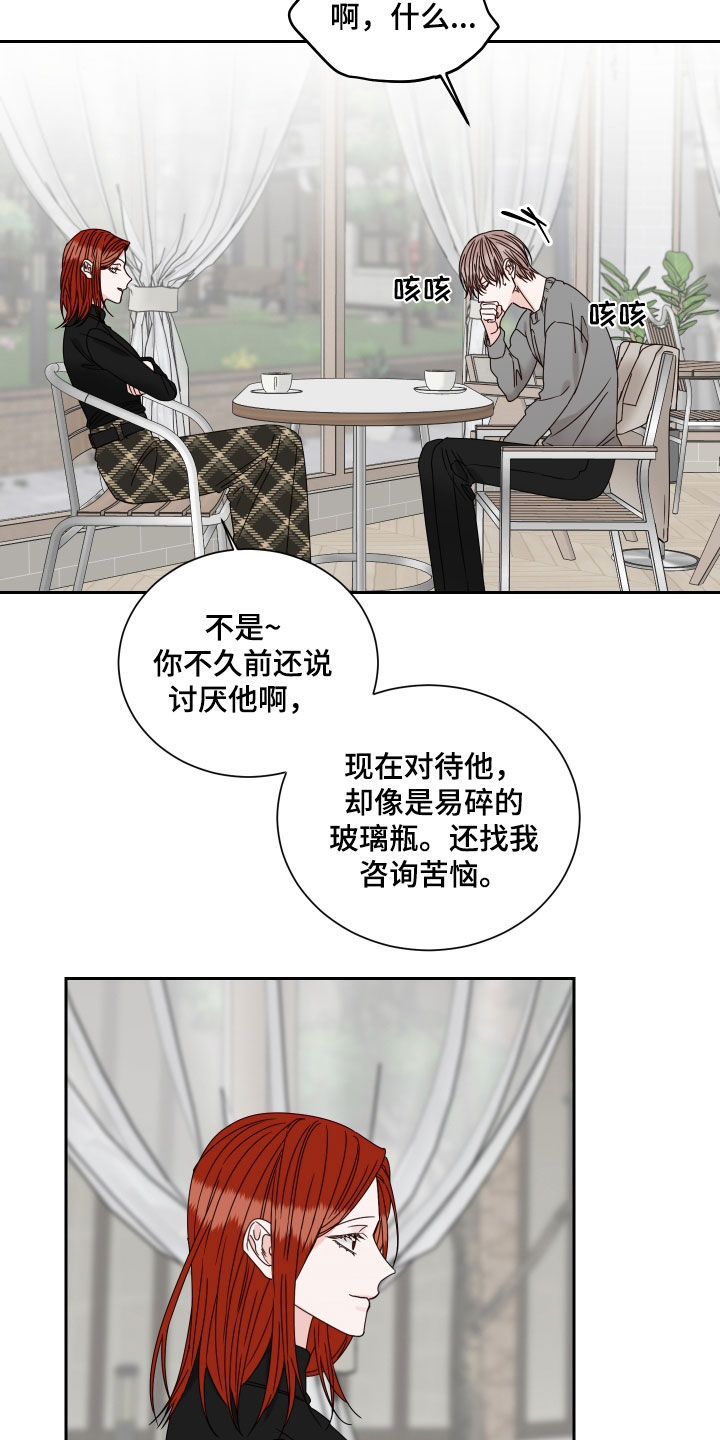 重点项目漫画,第99章：【番外】有话就说1图