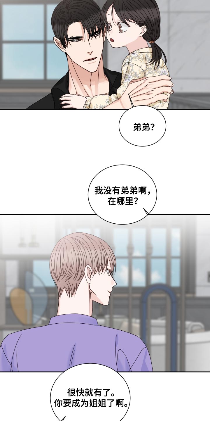 终点线的带子漫画,第120章：【番外完结】超级温暖1图